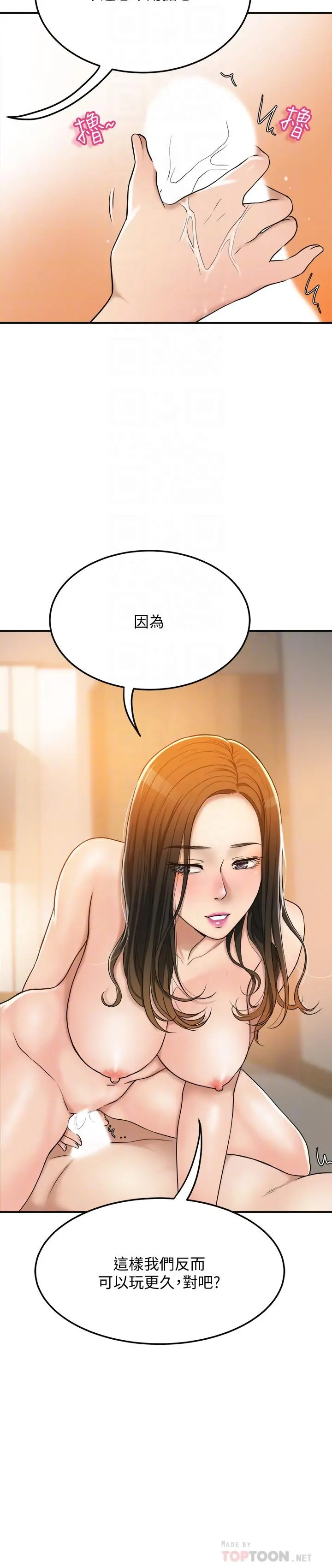 抑欲人妻