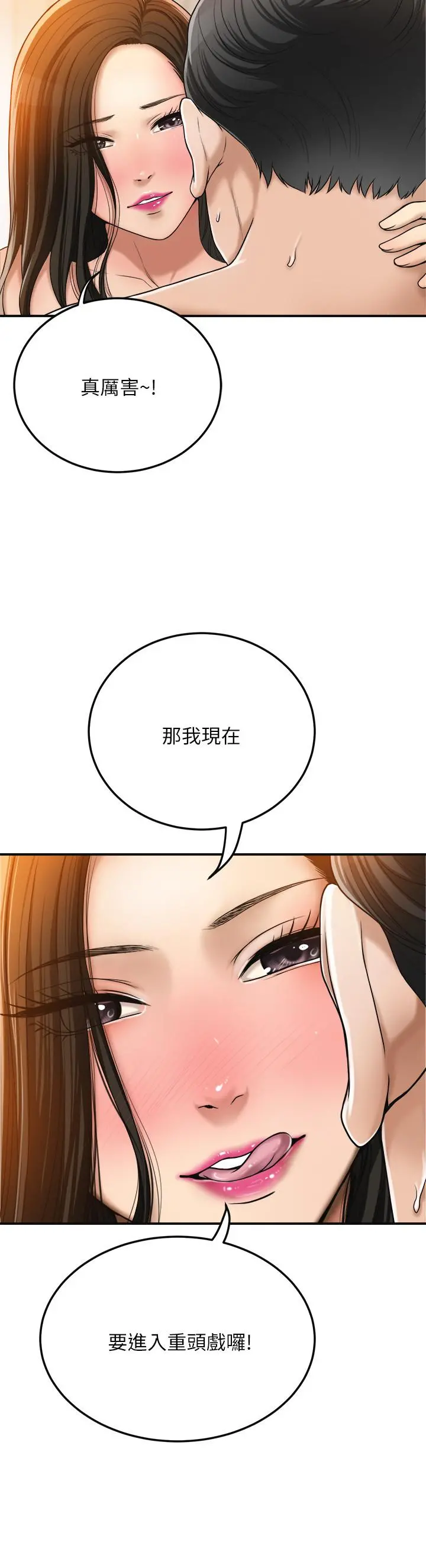 抑欲人妻