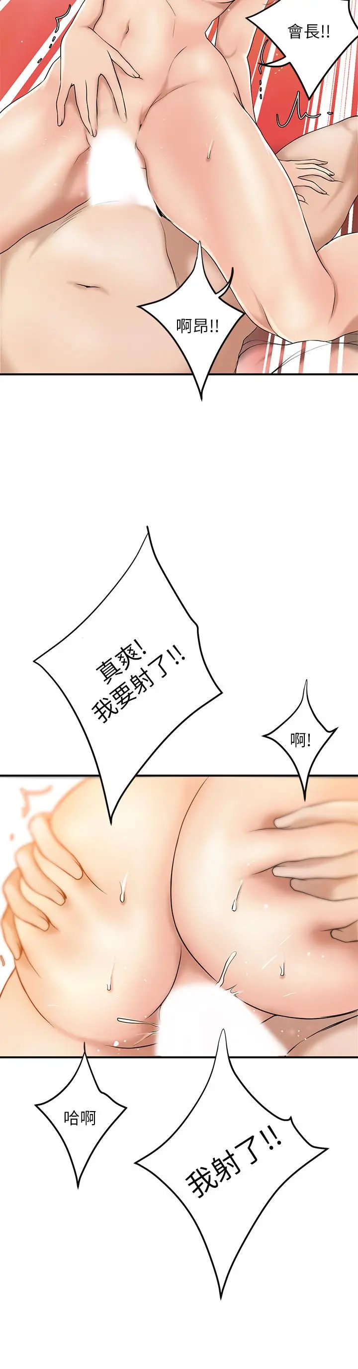 抑欲人妻