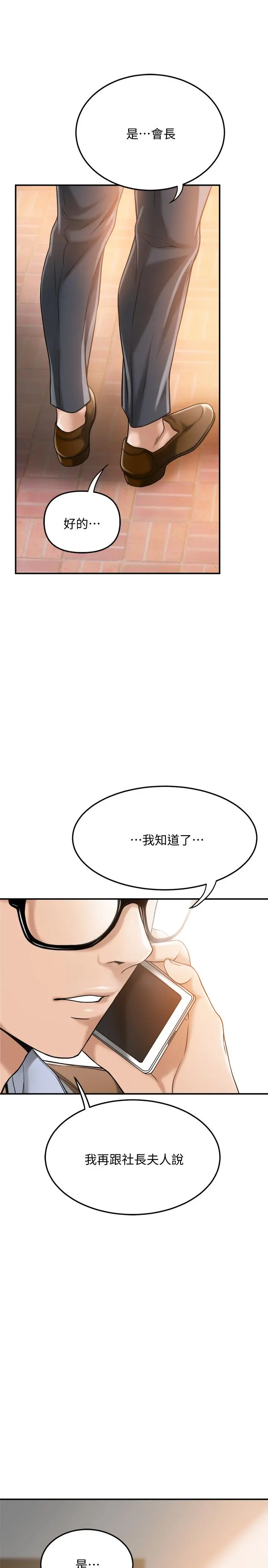 抑欲人妻