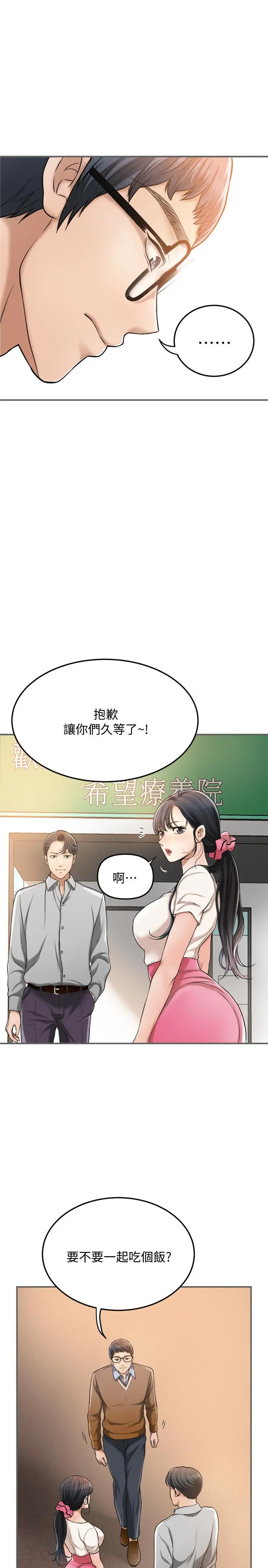 抑欲人妻