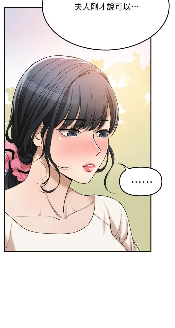 抑欲人妻