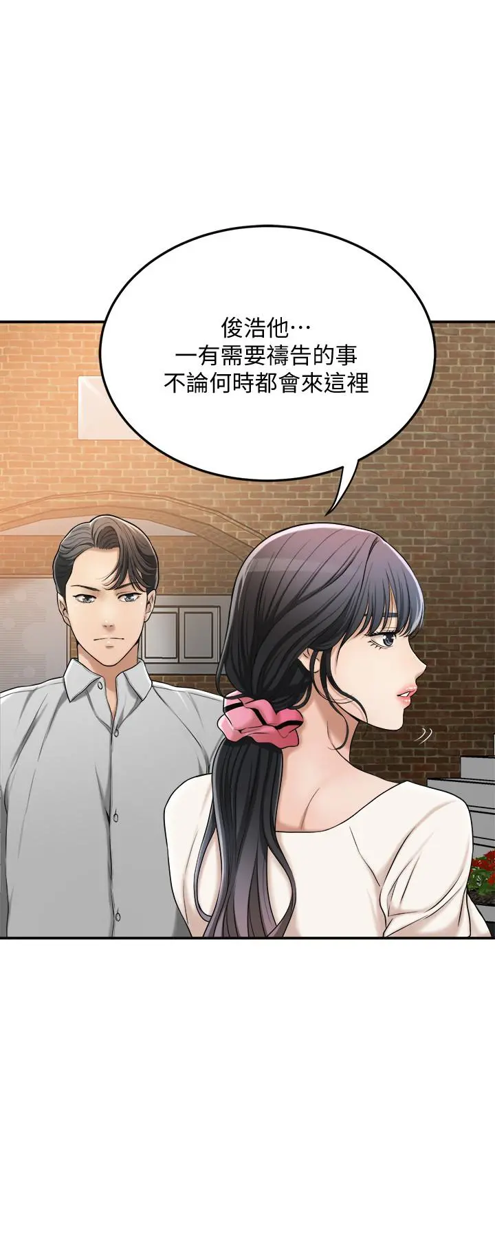 抑欲人妻