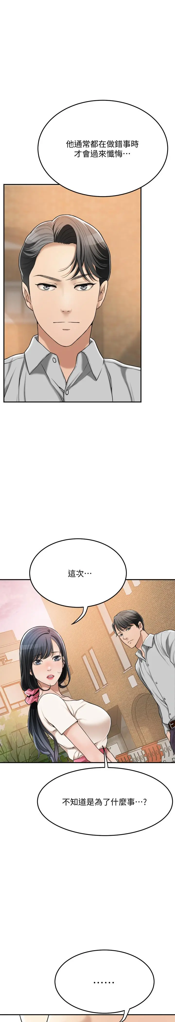 抑欲人妻