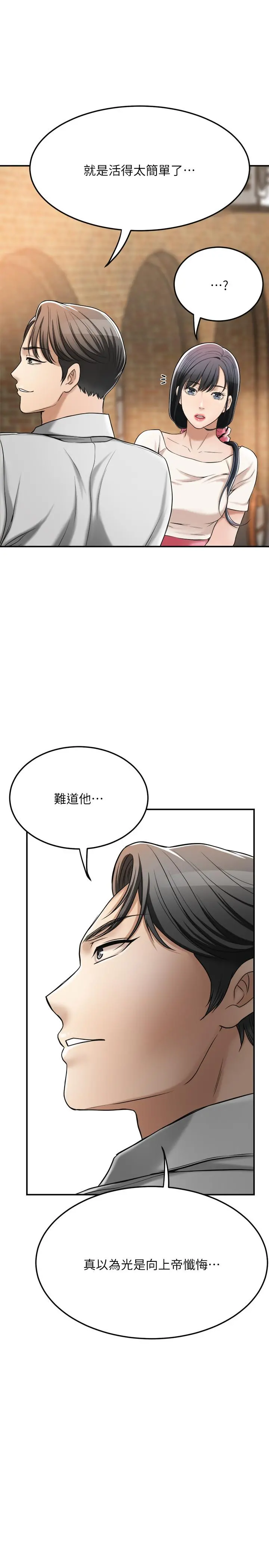 抑欲人妻