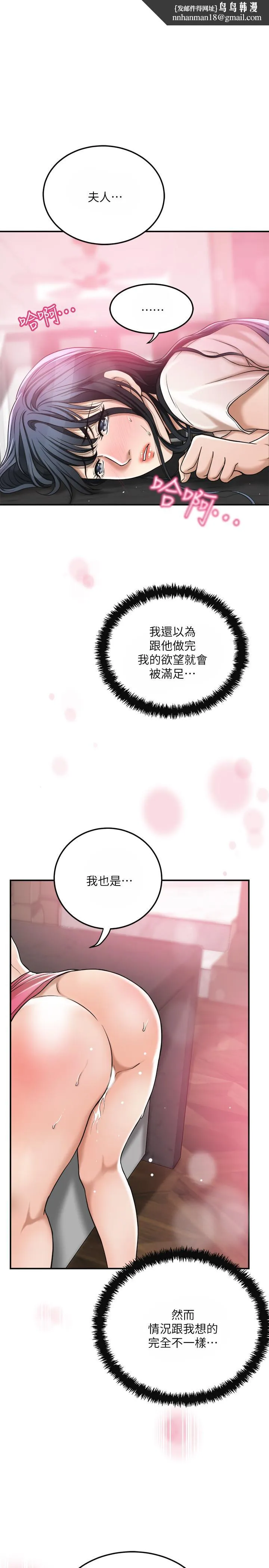 抑欲人妻