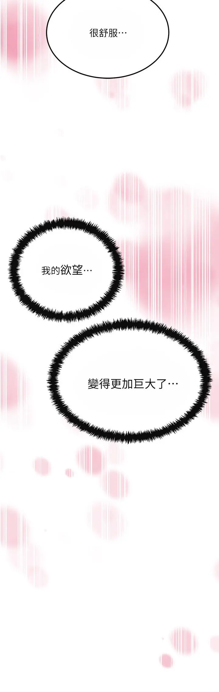 抑欲人妻