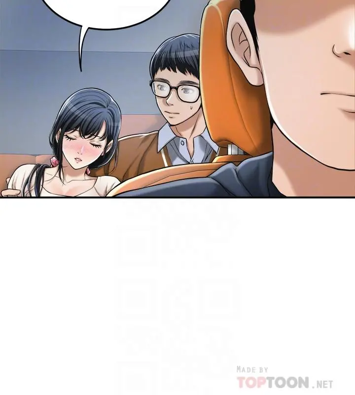 抑欲人妻