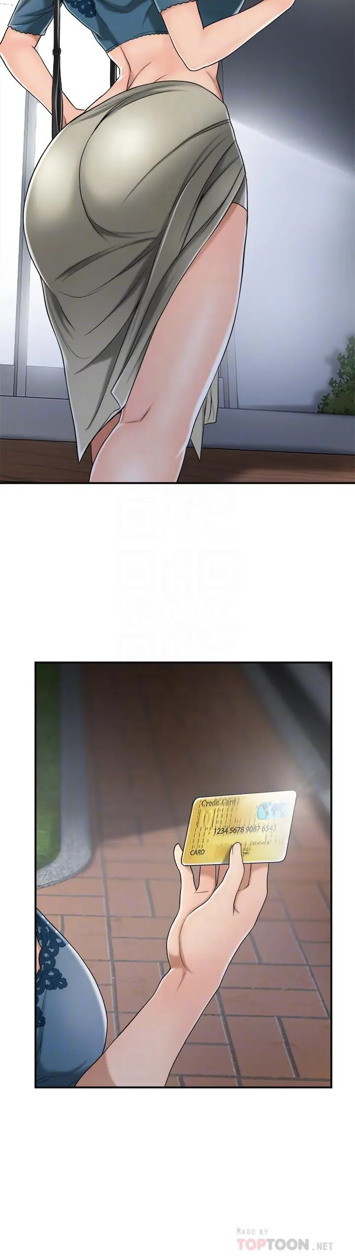 抑欲人妻