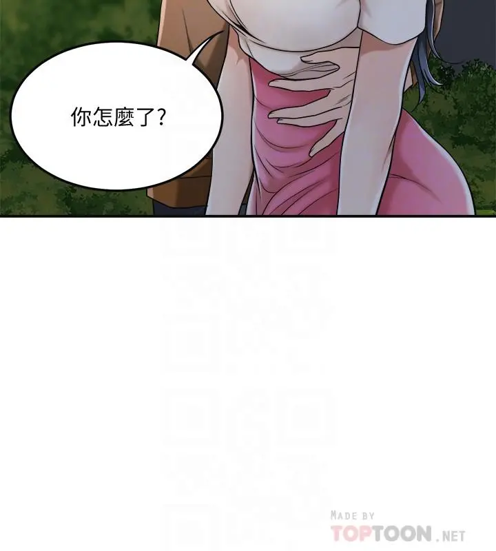 抑欲人妻