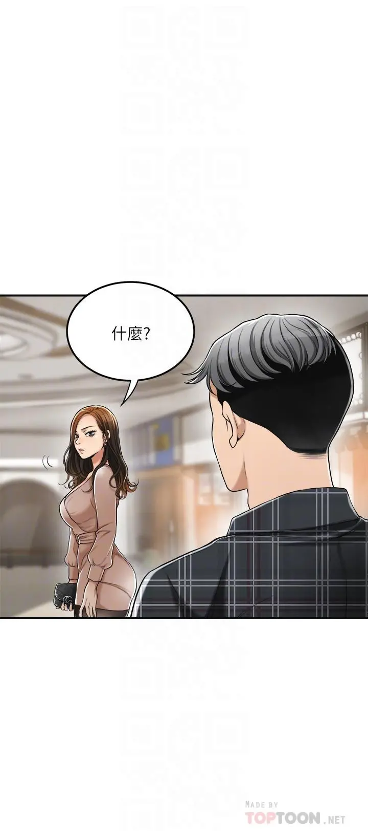 抑欲人妻