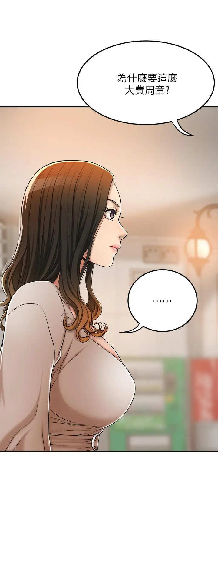 抑欲人妻
