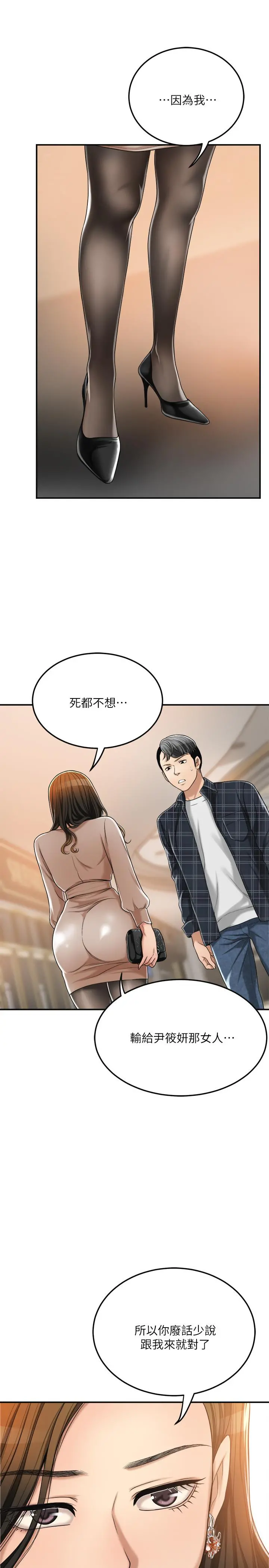 抑欲人妻