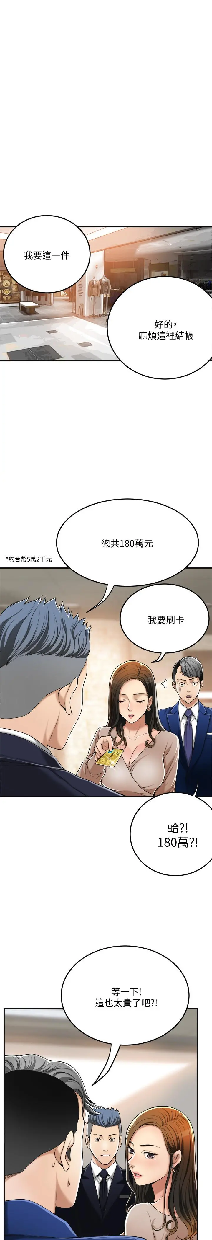 抑欲人妻