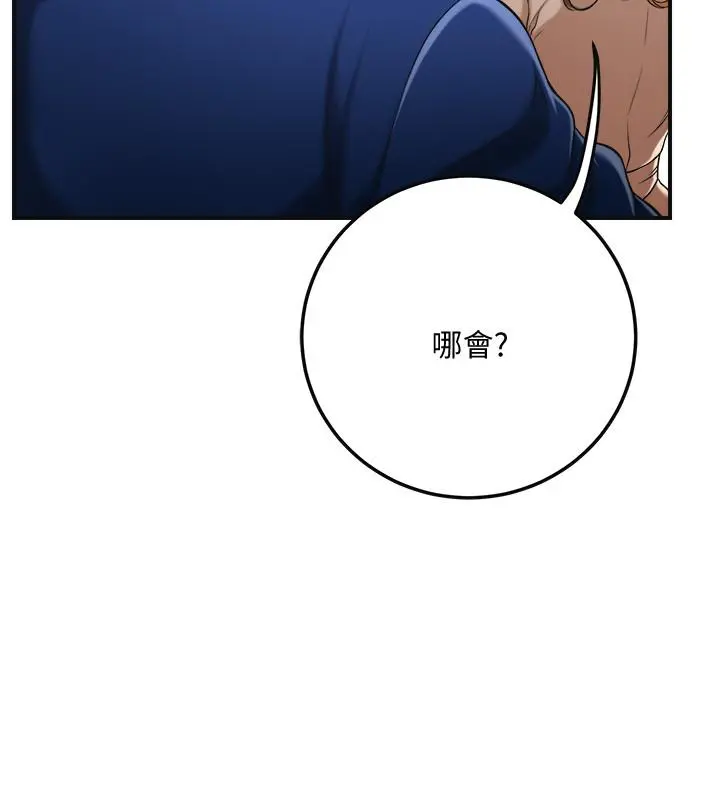 抑欲人妻
