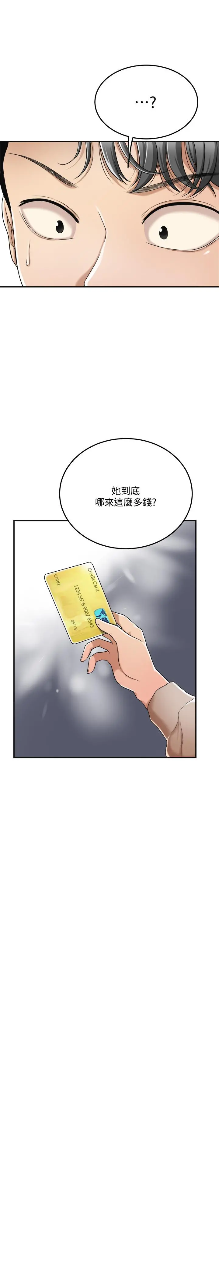 抑欲人妻