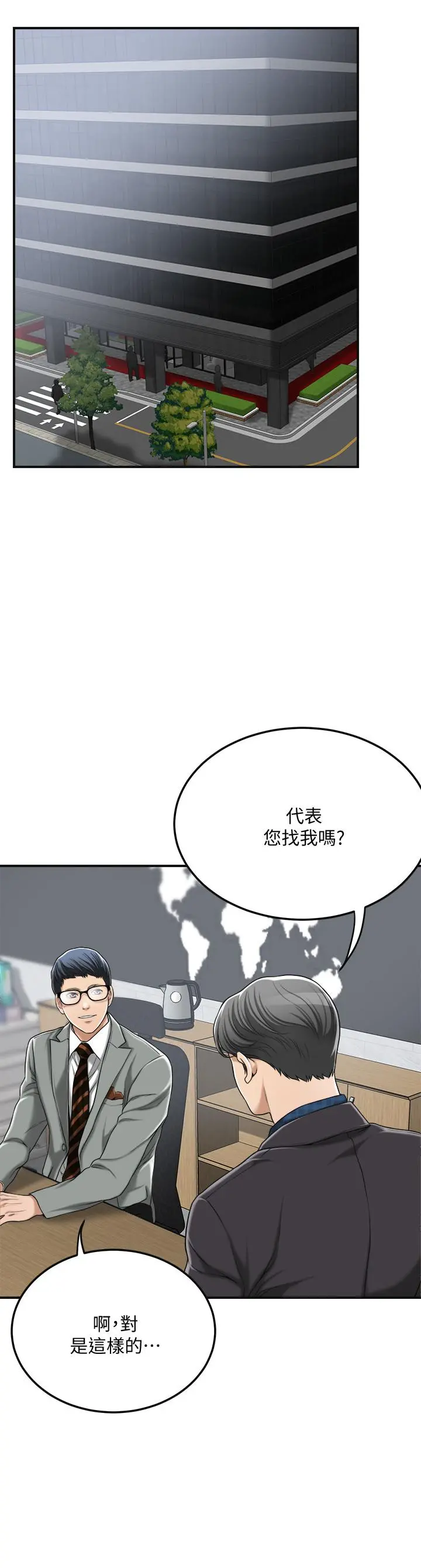 抑欲人妻