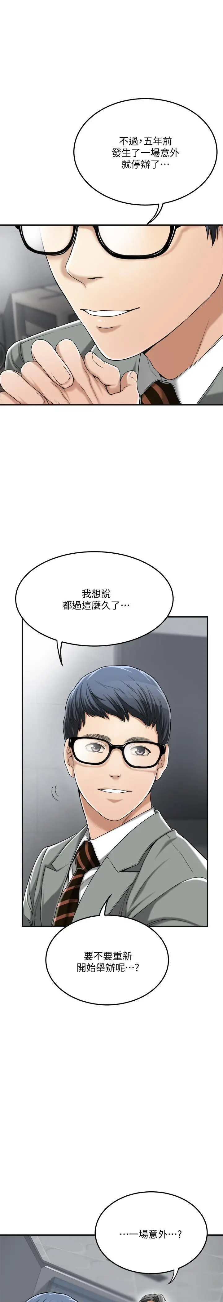 抑欲人妻