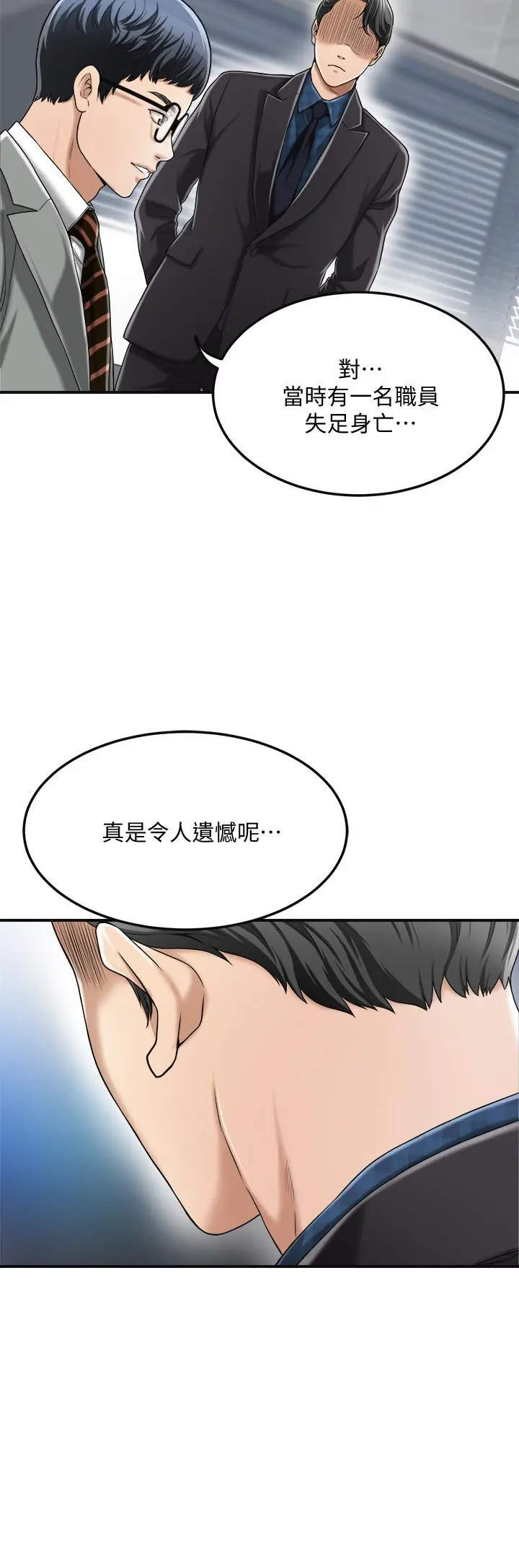 抑欲人妻