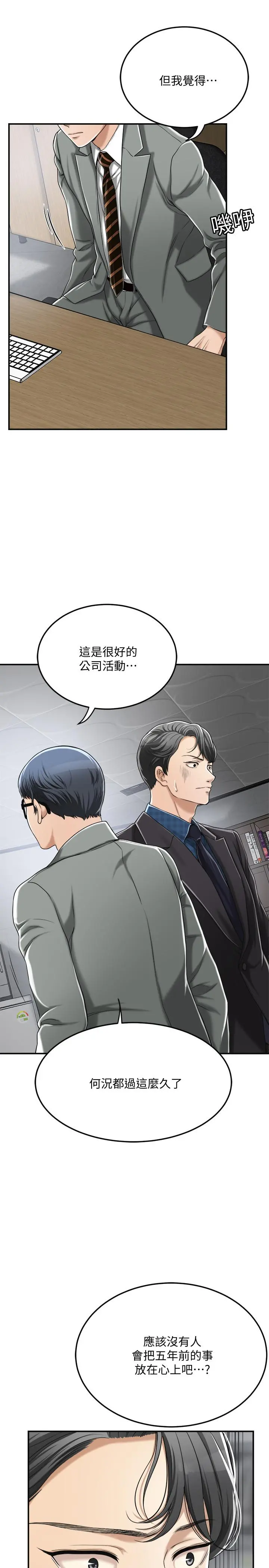抑欲人妻