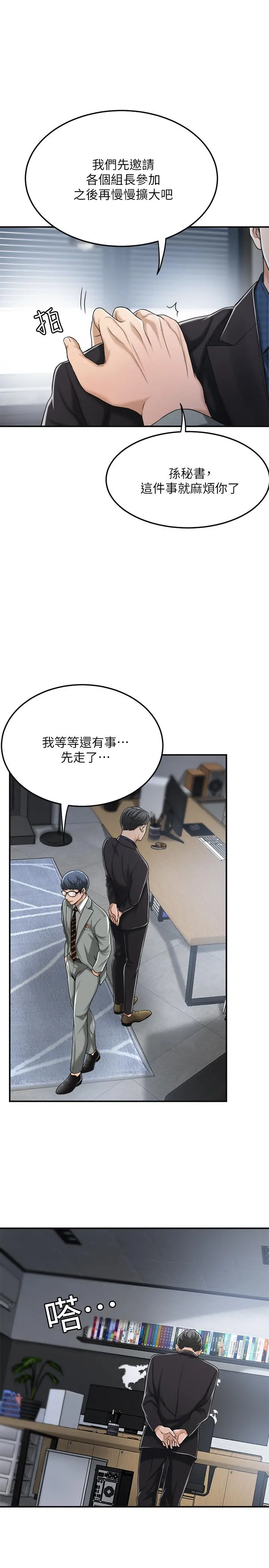 抑欲人妻