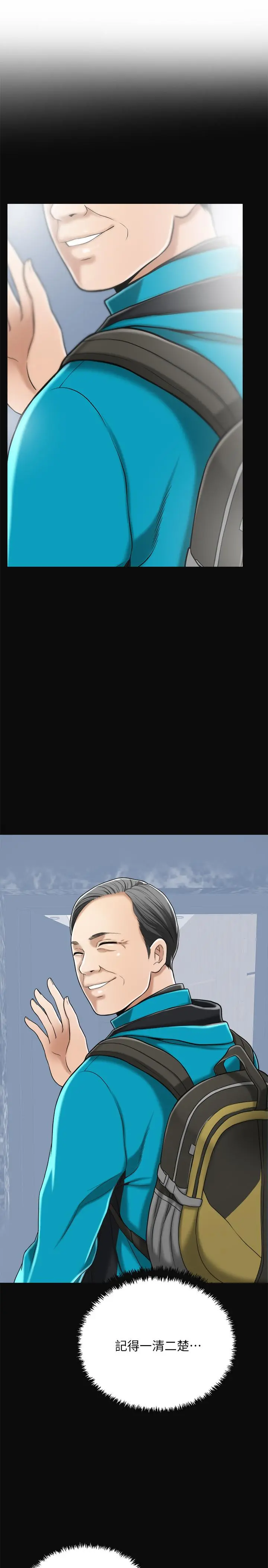 抑欲人妻
