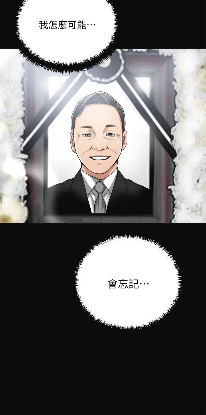 抑欲人妻