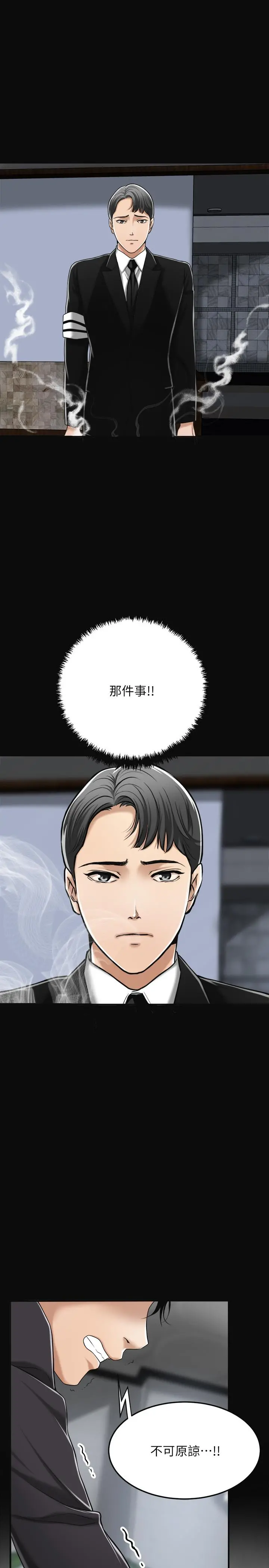 抑欲人妻