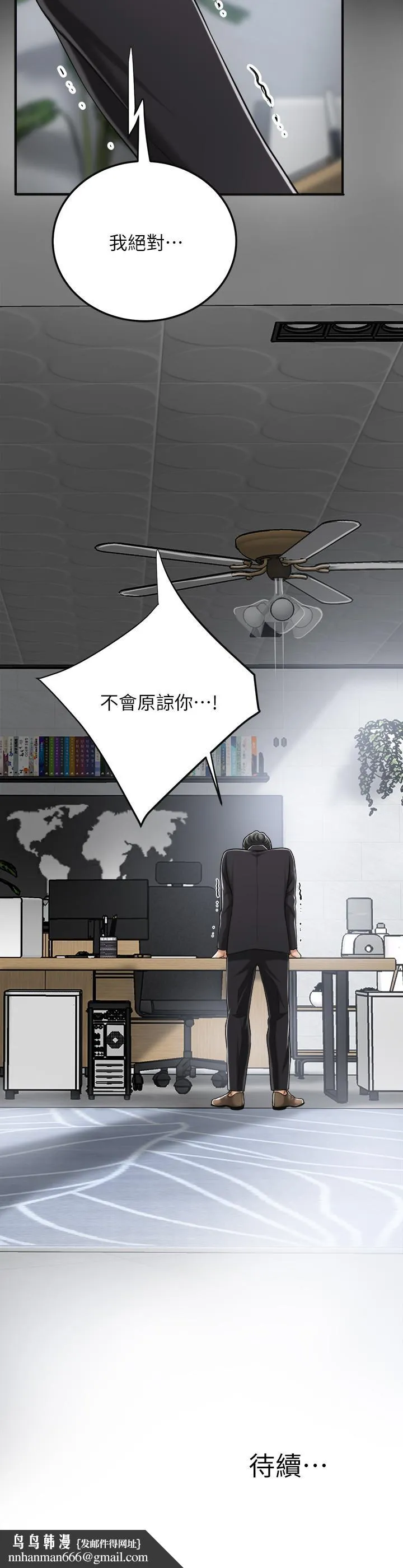 抑欲人妻