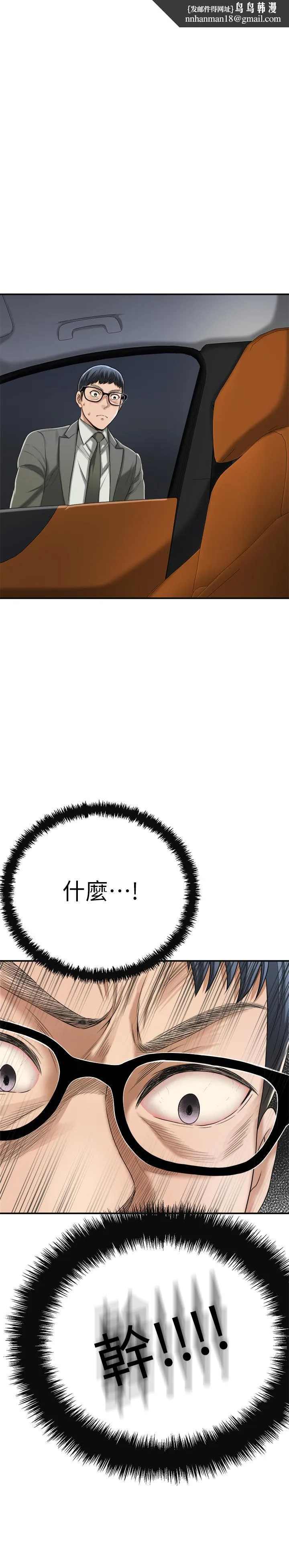 抑欲人妻