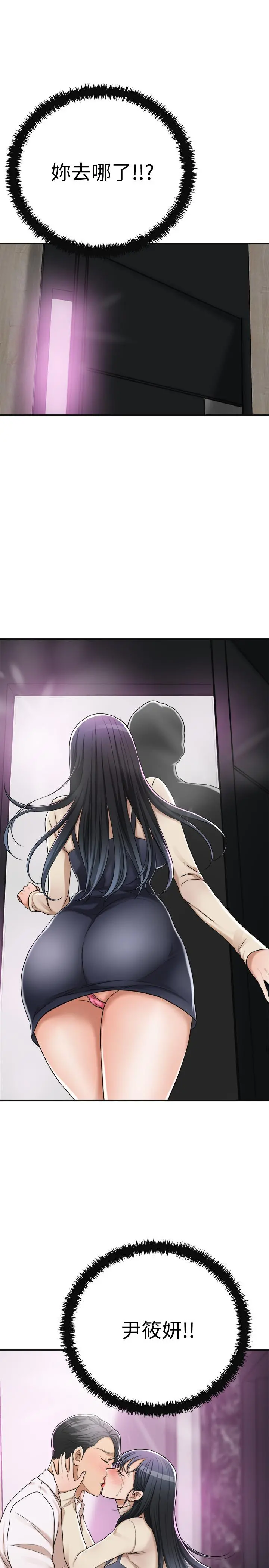 抑欲人妻