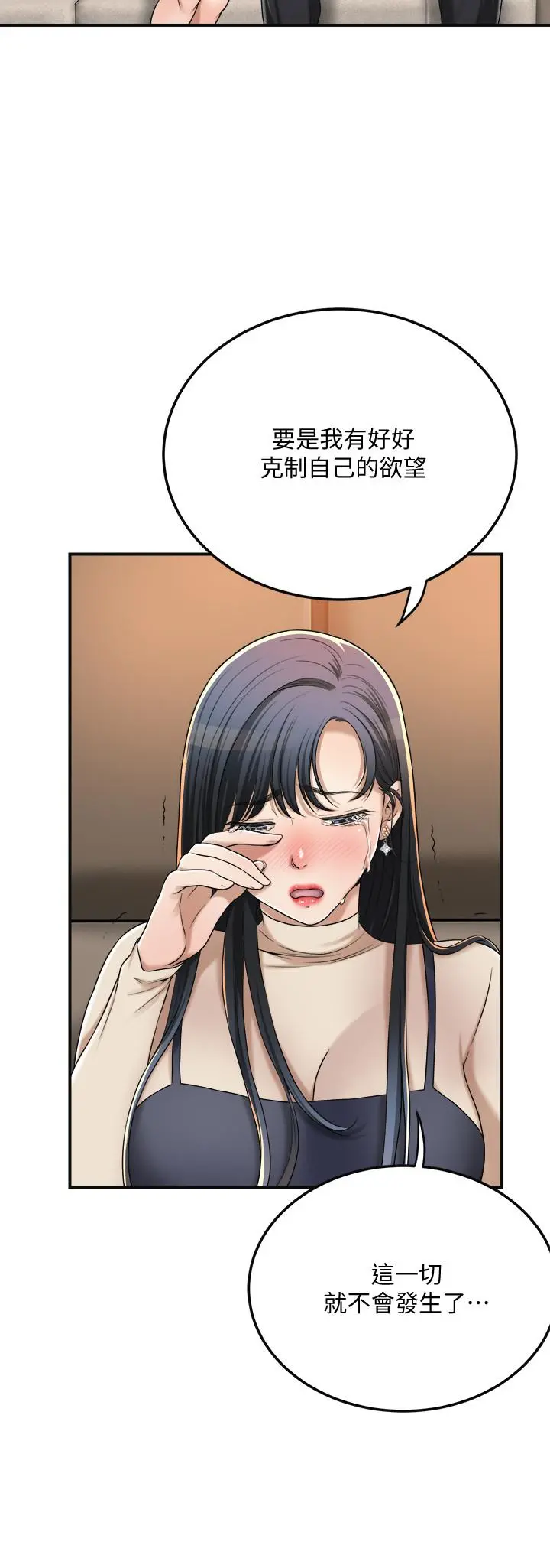 抑欲人妻