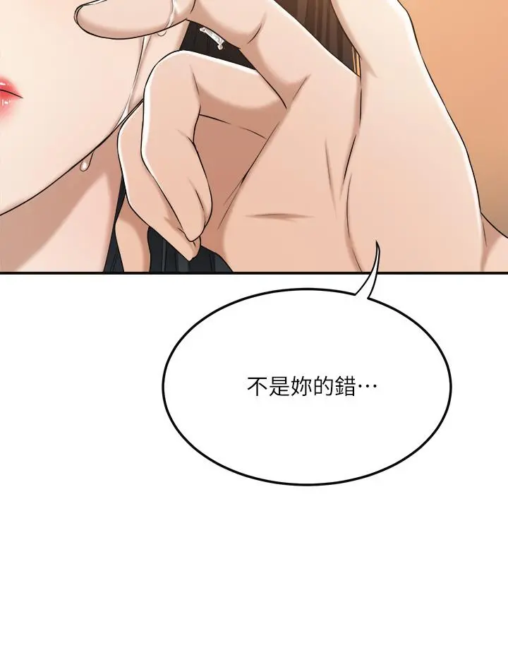 抑欲人妻