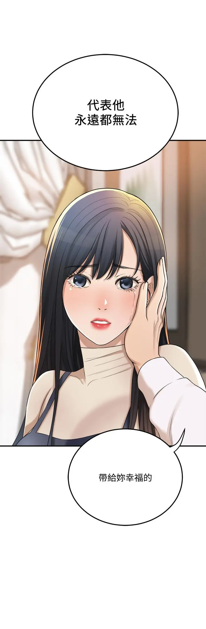 抑欲人妻