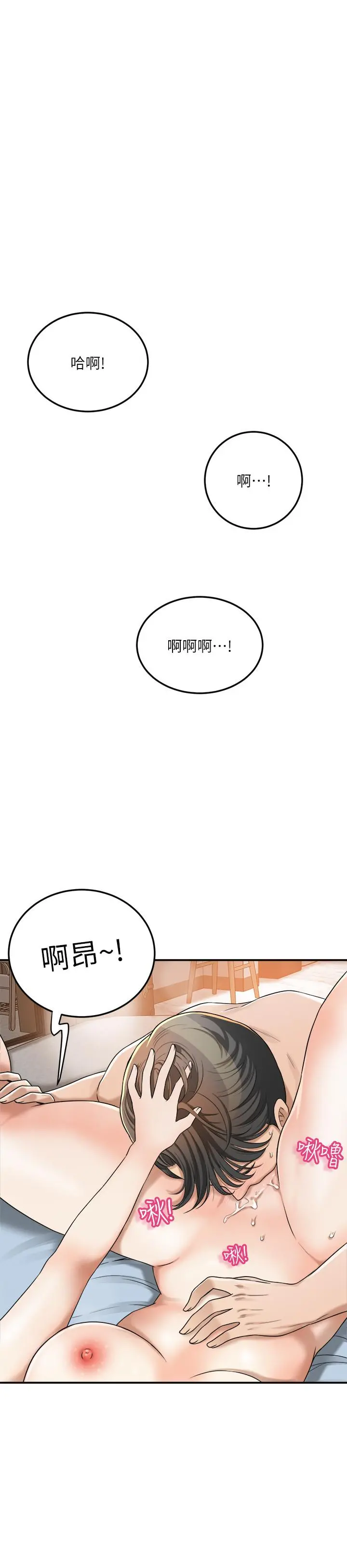 抑欲人妻