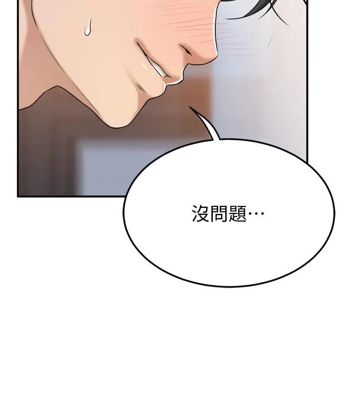 抑欲人妻