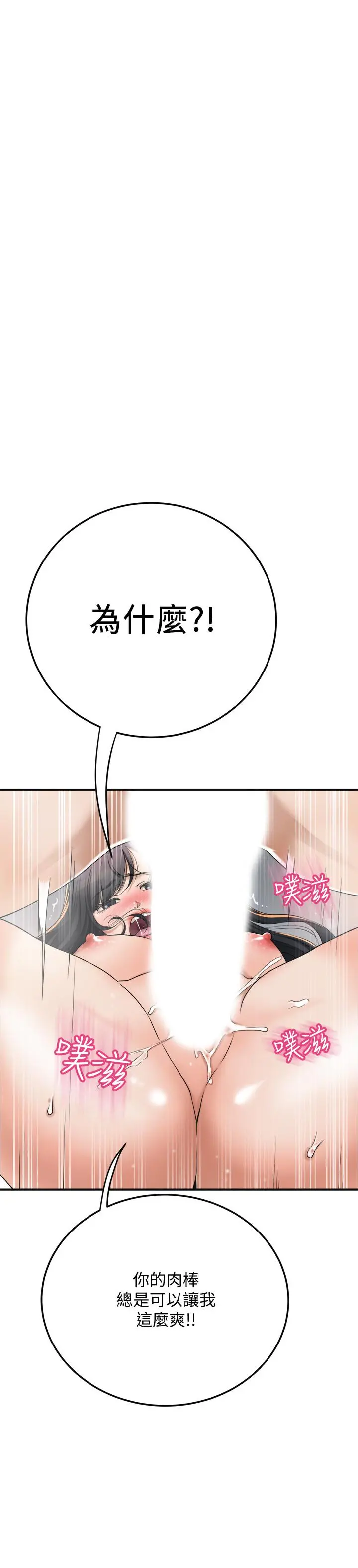 抑欲人妻