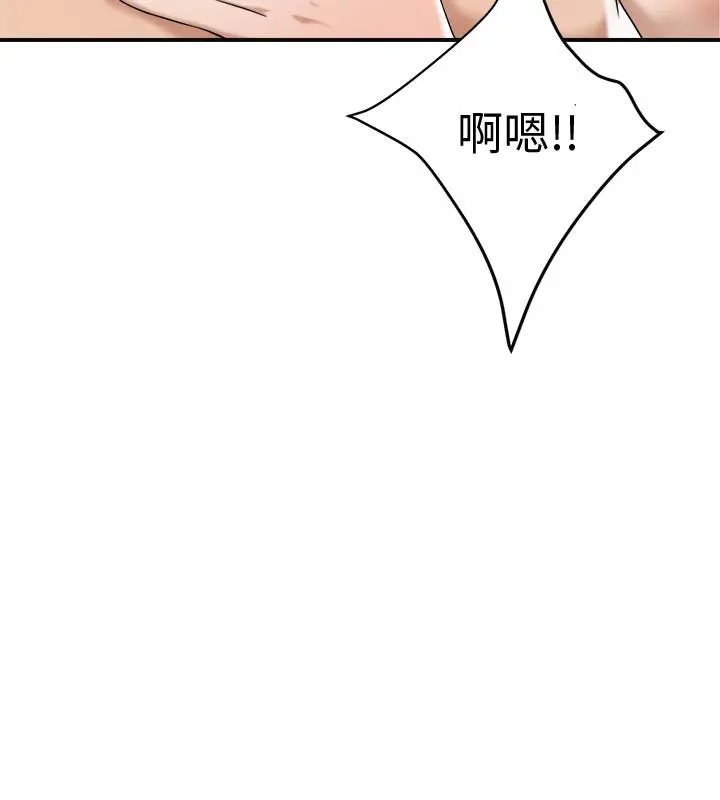 抑欲人妻