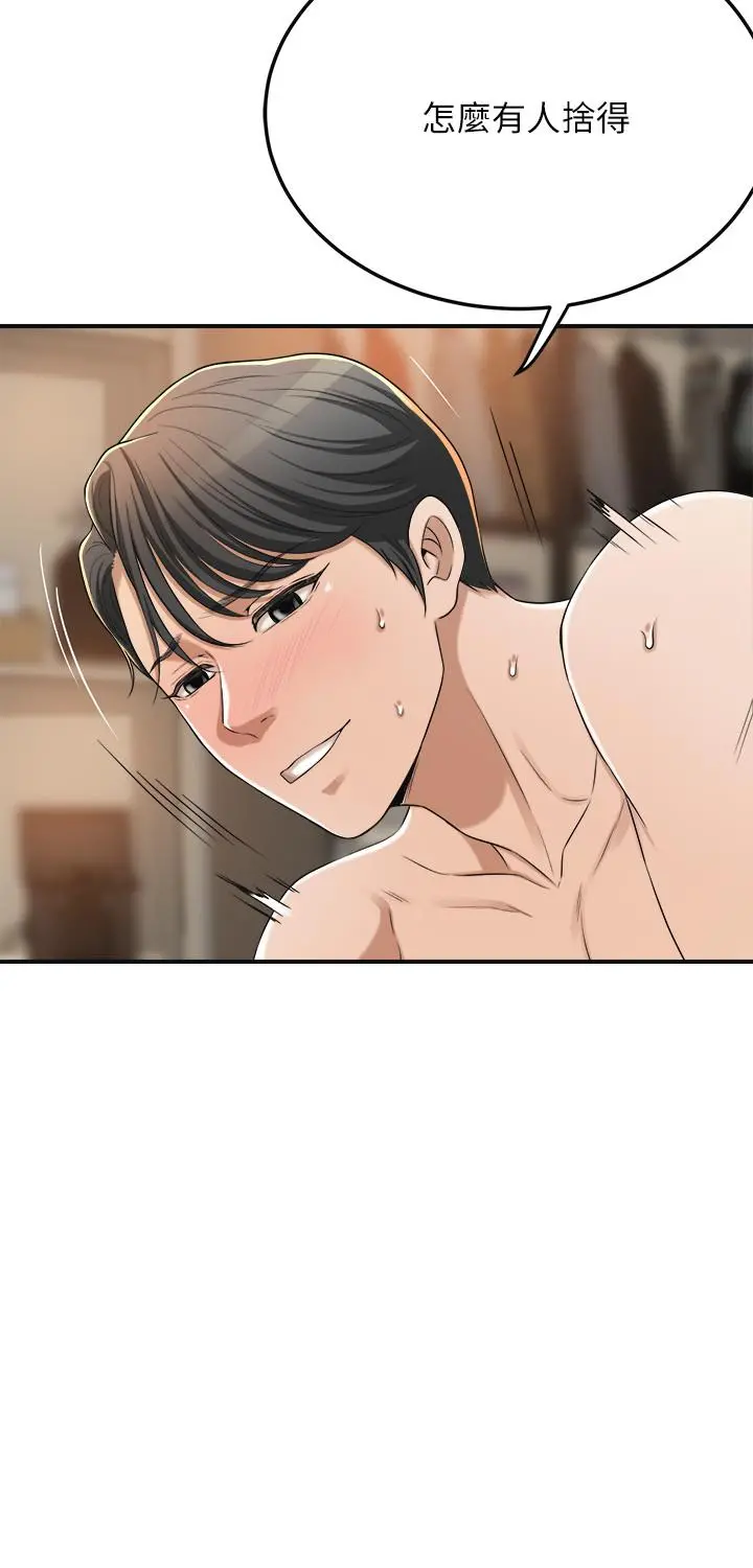 抑欲人妻