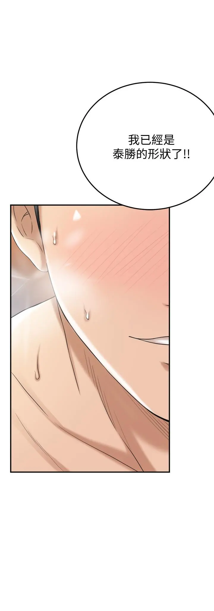 抑欲人妻