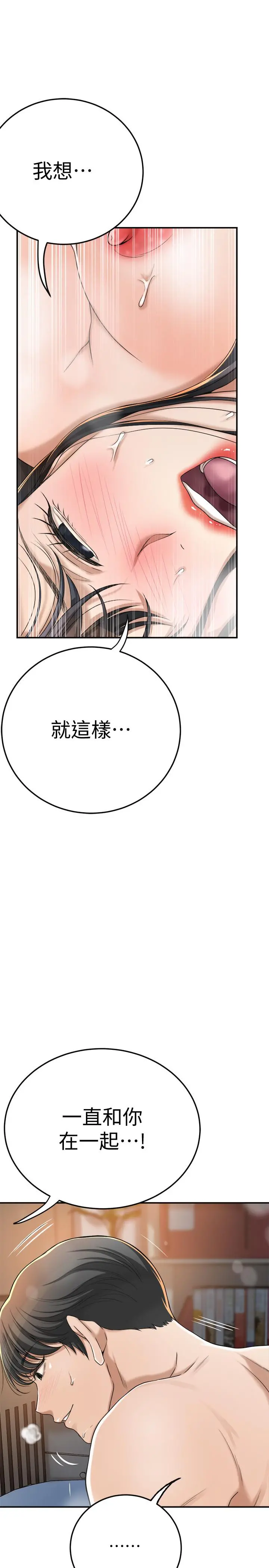抑欲人妻