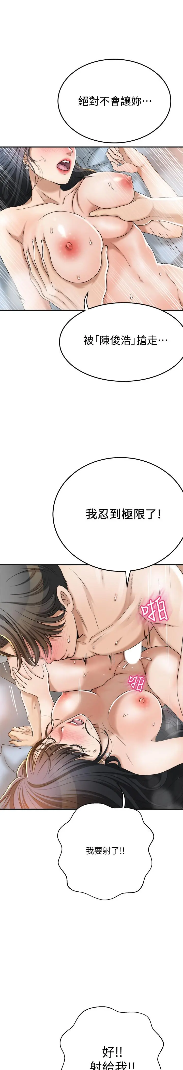 抑欲人妻