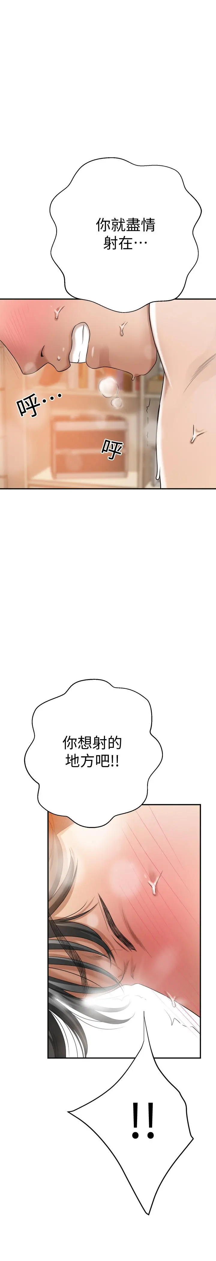 抑欲人妻