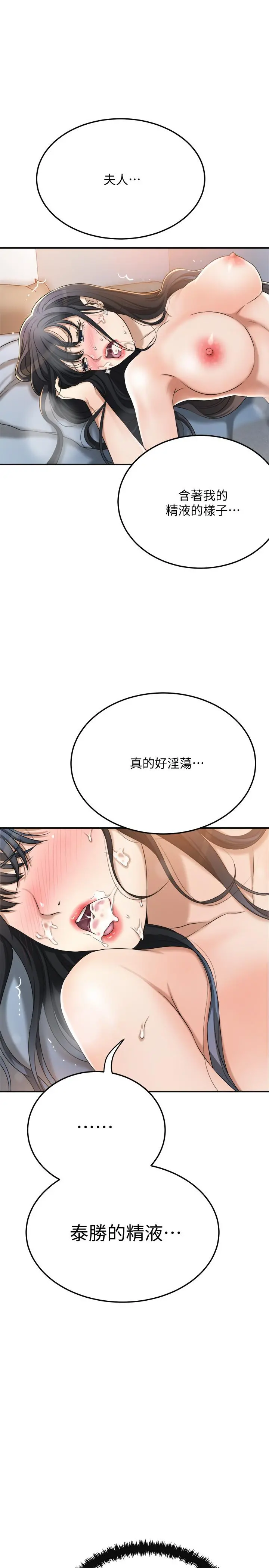 抑欲人妻