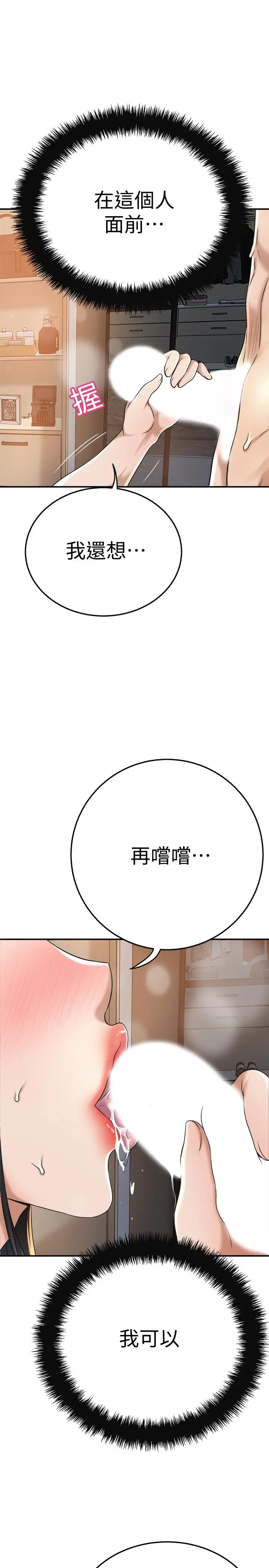 抑欲人妻