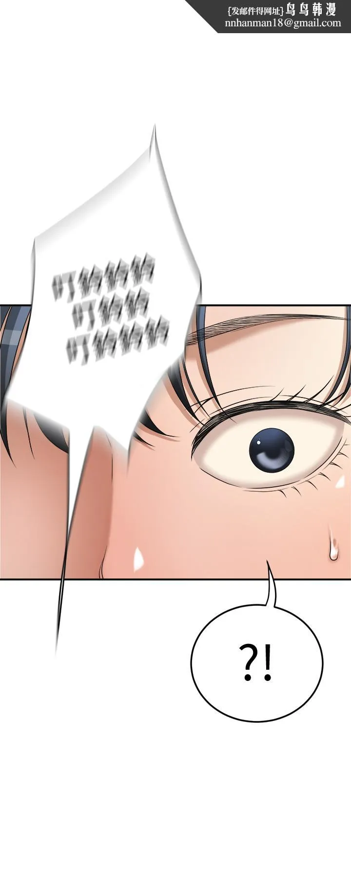 抑欲人妻第45话-只差临门一脚的报復计划
