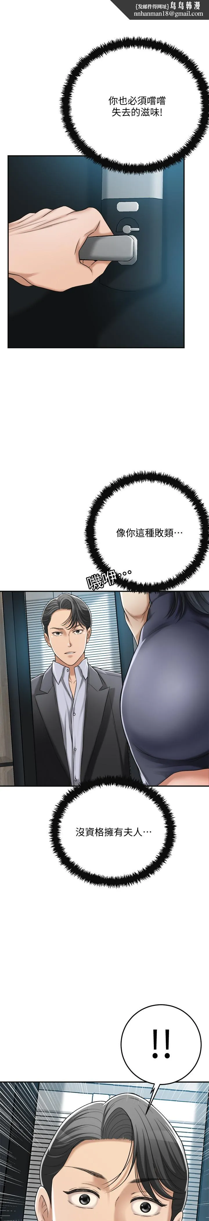抑欲人妻