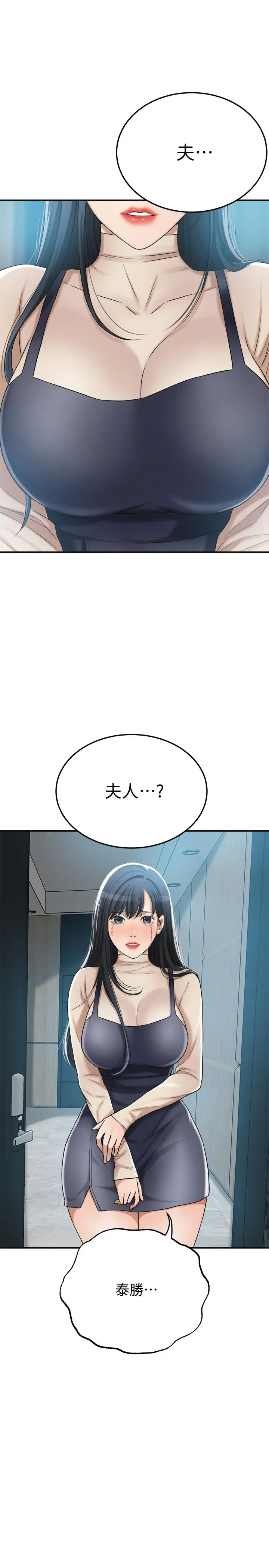 抑欲人妻
