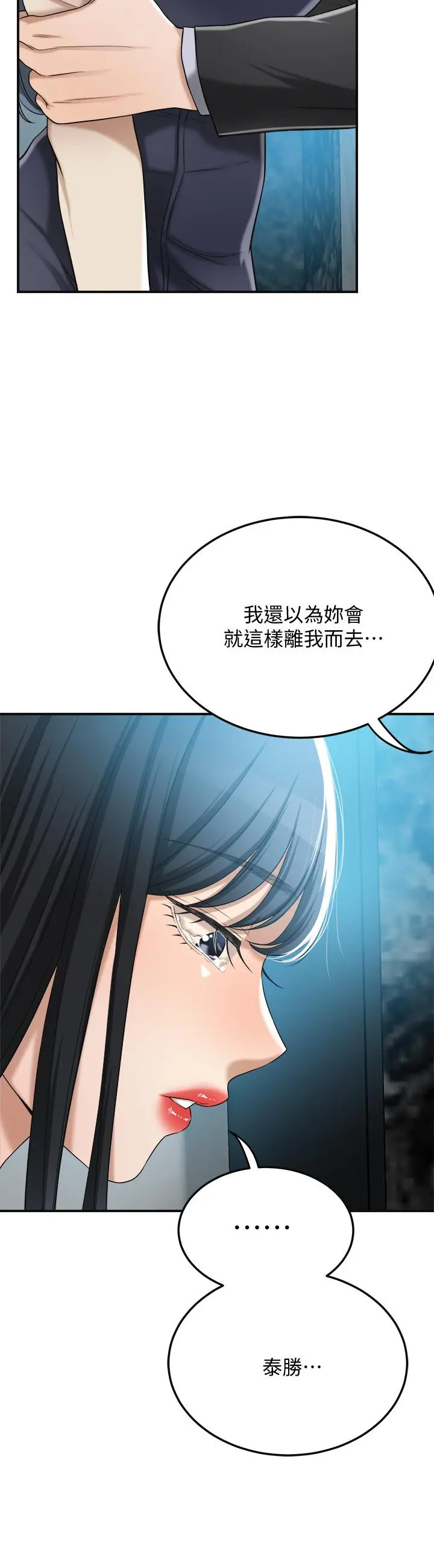 抑欲人妻