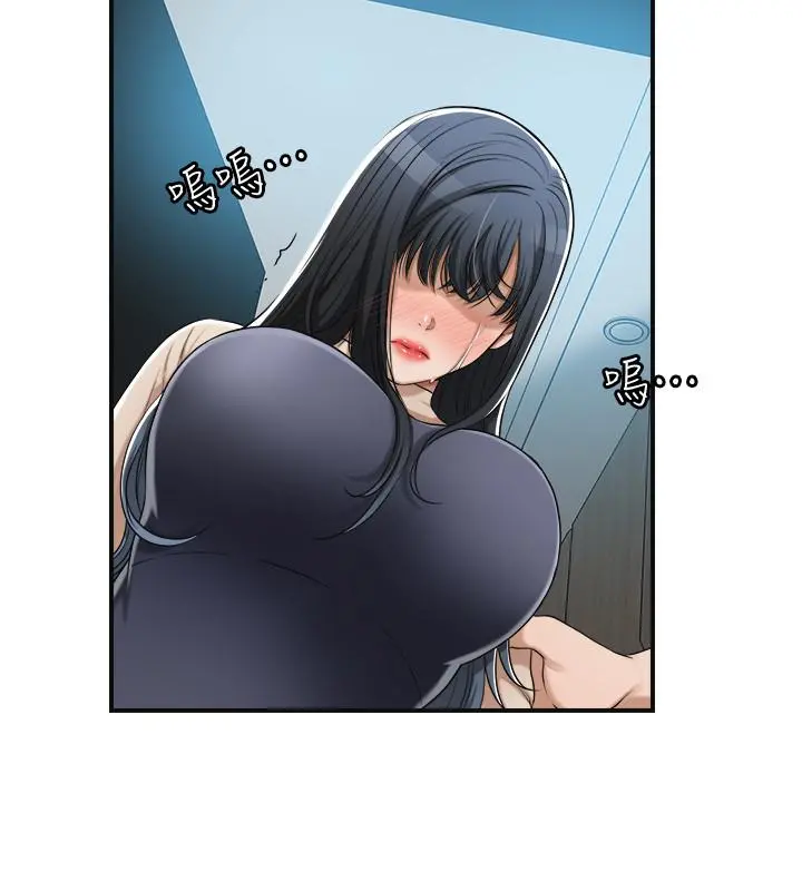 抑欲人妻